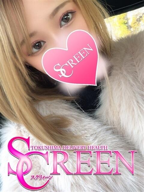 ヒメ SCREEN(スクリーン)（デリヘル）