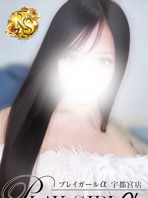 Reina〈RS〉業界未経験 プレイガールα 宇都宮店（デリヘル）