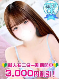 川本ゆら 渋谷ガーデン（渋谷/デリヘル）