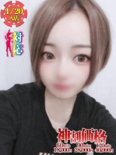 ゆずき★本能に訴えかけるエロス BUNNY PLAS（中央街/ソープ）