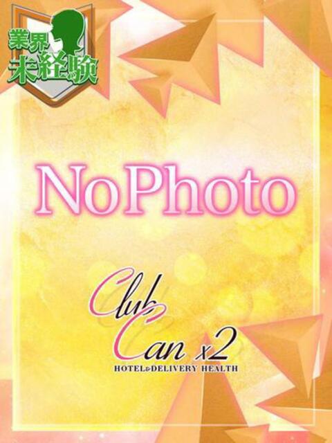 紗零 しずく Canx2京都店（デリヘル）