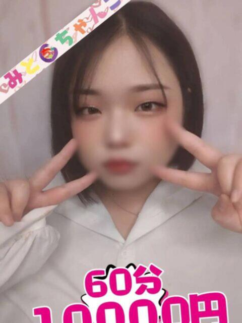 かなで【業界未経験】 茨城水戸ちゃんこ（ぽっちゃりデリヘル）