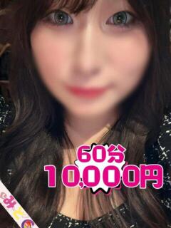 れいか 茨城水戸ちゃんこ（天王町(水戸市)/デリヘル）