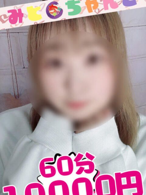 れいか 茨城水戸ちゃんこ(ぽっちゃりデリヘル)