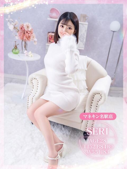 せり マネキン 名駅店（ファッションヘルス）
