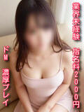 みさき 千葉中央人妻援護会（栄町(千葉市)/デリヘル）