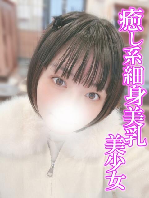 りち 渋谷とある風俗店♡やりすぎコレクション（デリヘル）