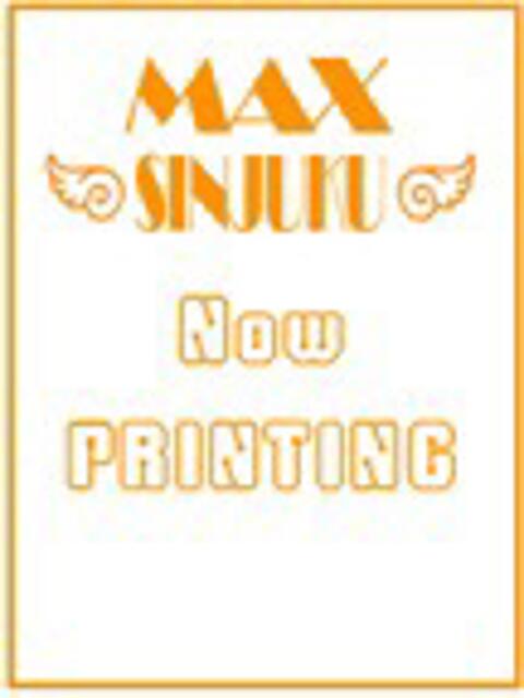 ナノ ソープランド マックス（ソープランド）