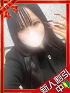 あおい 町田ギャルの宅急便（町田/デリヘル）