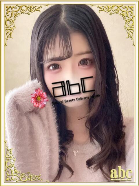 あむ abc＋（デリヘル）