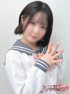 おと 横浜ハートショコラ（シンデレラグループ）（横浜/デリヘル）
