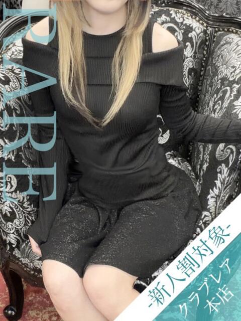 にの クラブレア南大阪（デリヘル）