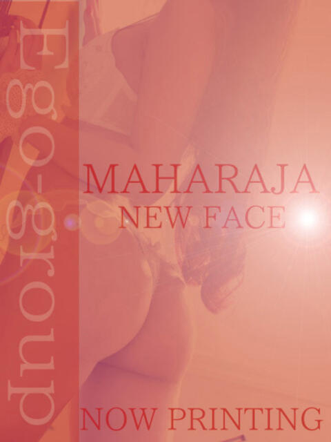 鬼灯いね MAHARAJA(マハラジャ)千葉（ソープランド）