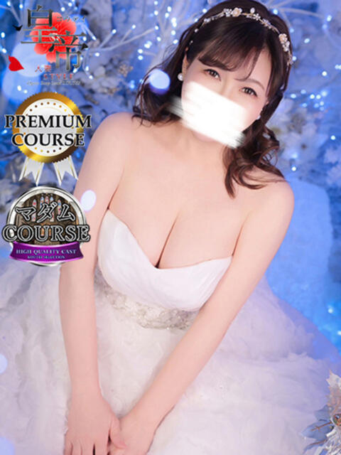 安芸まりな コウテイ（ソープランド）