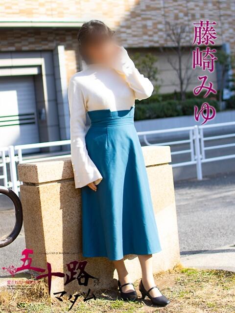 藤崎みゆ 五十路マダムエクスプレス横浜店（カサブランカグループ）（熟女デリヘル）
