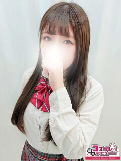 なつめ 横浜コスプレデビュー（シンデレラグループ）（横浜/デリヘル）