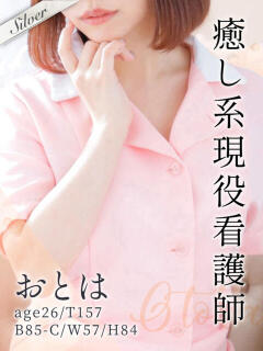 おとは 東京メンズボディクリニック TMBC 上野店（上野/デリヘル）