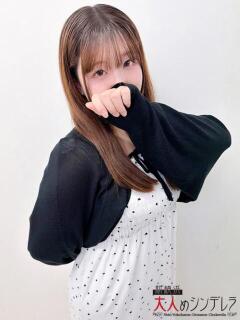 逃げ水かずは 大人めシンデレラ 新横浜店（シンデレラグループ）（新横浜/デリヘル）