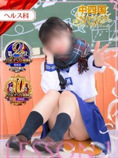 かんな レッスンワン松山校（道後/ヘルス）