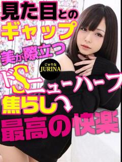 じゅりな 人妻デリバリーパコパコママ一宮店（尾張一宮/デリヘル）