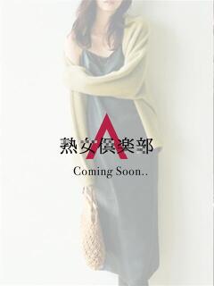 業界未経験・市川せりか 熟女倶楽部 it's A（栄町(千葉市)/ソープ）