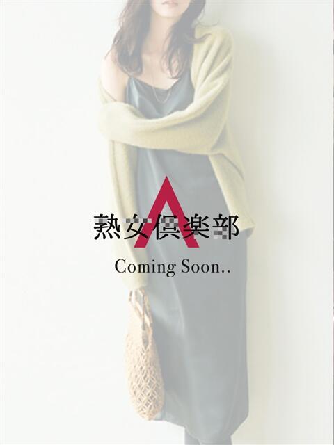 業界未経験・市川せりか 熟女倶楽部 it's A（ソープランド）