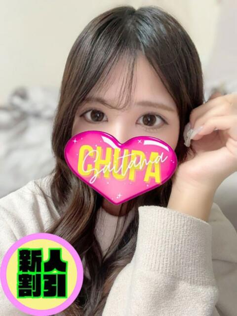 るな 埼玉ちゅっぱ川越店（デリヘル）