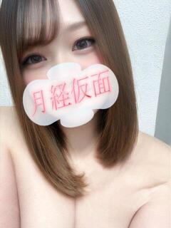 まこ 月経仮面（鶯谷/デリヘル）