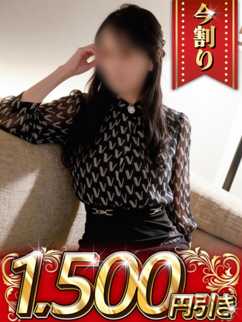 かな 大和ナデシコ～五十路～（熟女デリヘル）