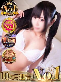 なつき SPIN(スピン)（池袋/デリヘル）