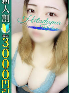 みれい 小岩人妻花壇（小岩/デリヘル）