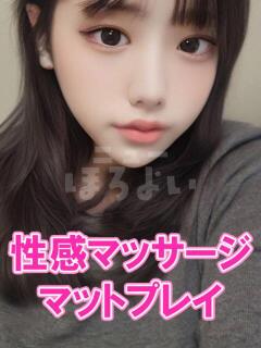 かんな（韓国） ほろよい（鶯谷/デリヘル）