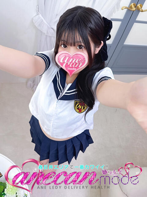 すい☆フレッシュ未経験☆ アネキャンモード（デリヘル）