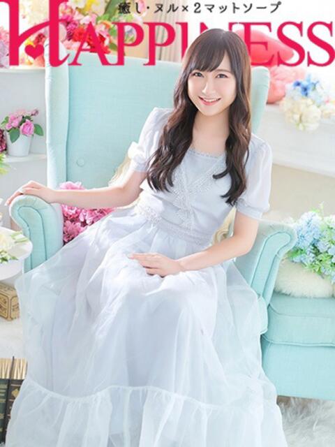 せら ハピネス水戸（ソープランド）