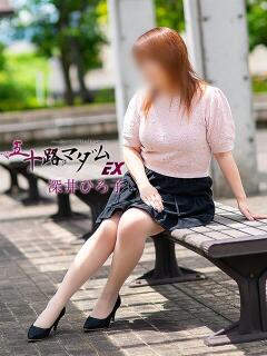 深井ひろ子 五十路マダム 浜松店(カサブランカグループ)（浜松/デリヘル）