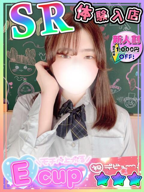 みき 大久保ハンドメイド（派遣型オナクラ）