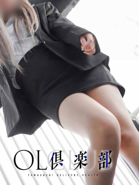 えりか OL倶楽部（デリヘル）