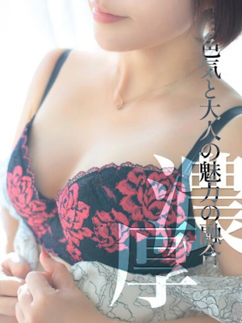 くみ　色気と大人の魅力の融合 CELEB FACE NAKASU（人妻ソープランド）