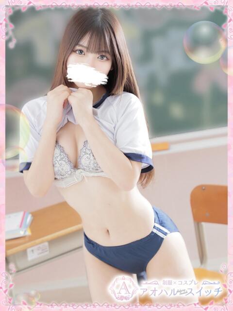 天月りり 制服×コスプレ アオハルスイッチ（ホテヘル＆デリヘル）