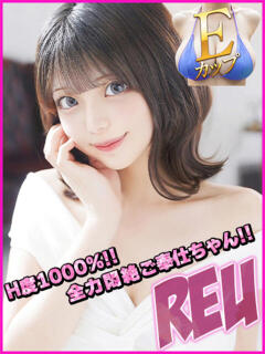 れう キャンパスサミット 地域トップクラスの可愛い子揃い（西船橋/デリヘル）