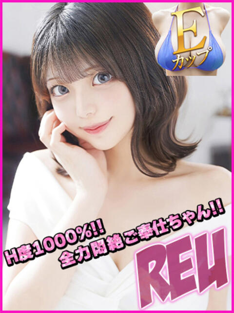 れう キャンパスサミット 地域トップクラスの可愛い子揃い（デリヘル）