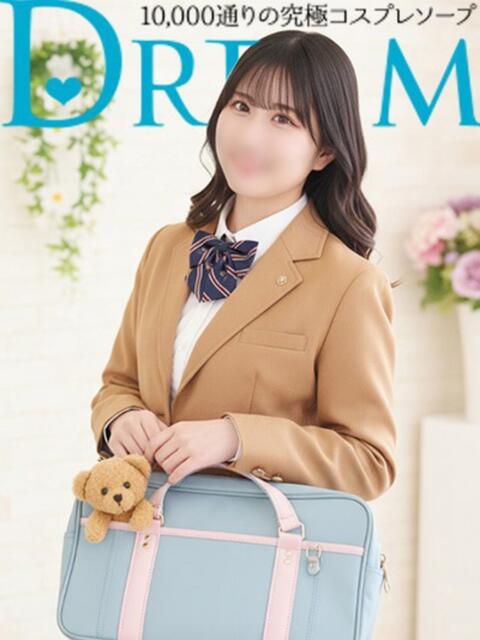 あすか ドリーム水戸（ソープランド）