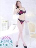 愛結(あゆ) DAHLIA(ダリア)（太田/デリヘル）