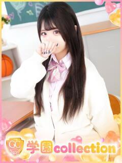 あき 学園collection（池袋/デリヘル）