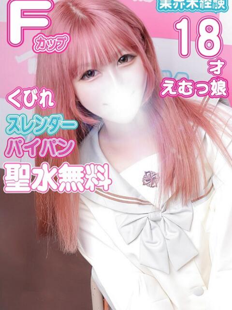 まな kazusa素人学園　木更津店（デリヘル）