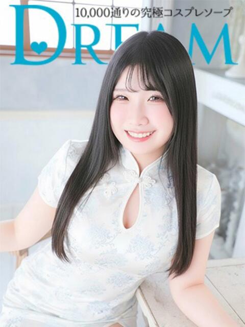 ゆず ドリーム水戸（ソープランド）