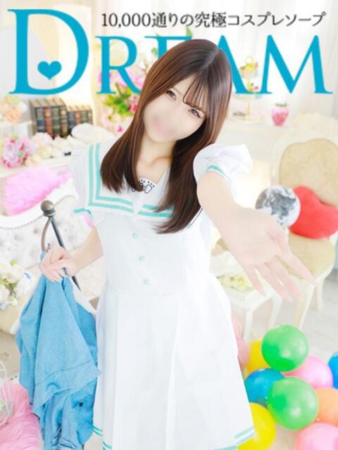 みなと ドリーム水戸（ソープランド）
