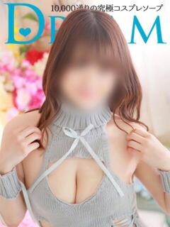 はんな ドリーム水戸（天王町(水戸市)/ソープ）