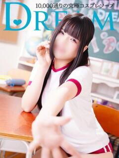 こよい ドリーム水戸（天王町(水戸市)/ソープ）