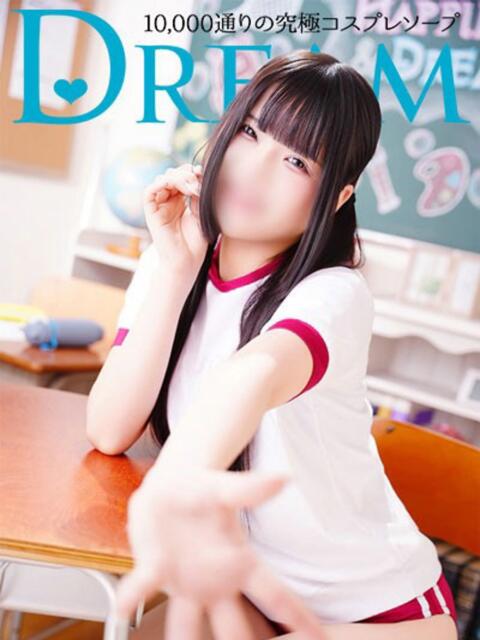 こよい ドリーム水戸（ソープランド）